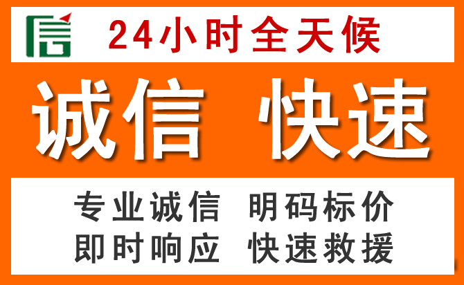 如何制定合理价格策略缓解雁塔区道路救援售后压力