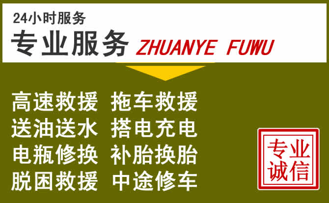 新能源汽车保有量攀升,雁塔区道路救援行业未来发展新趋势解析