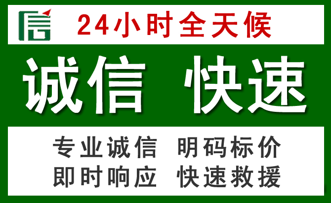 雁塔区道路救援 雁塔区汽车救援
